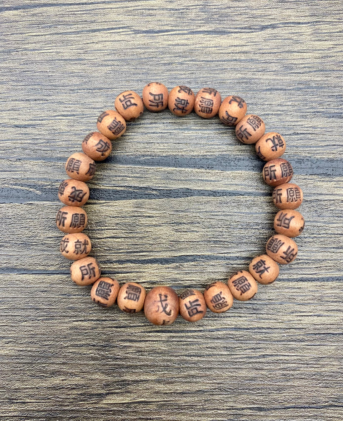 Mala Bracelet Cedar Inscription