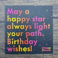 Quotable Card: May a happy star...