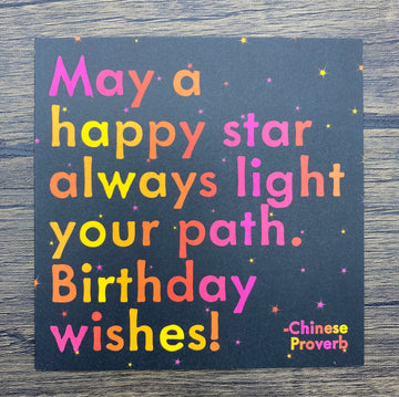 Quotable Card: May a happy star...